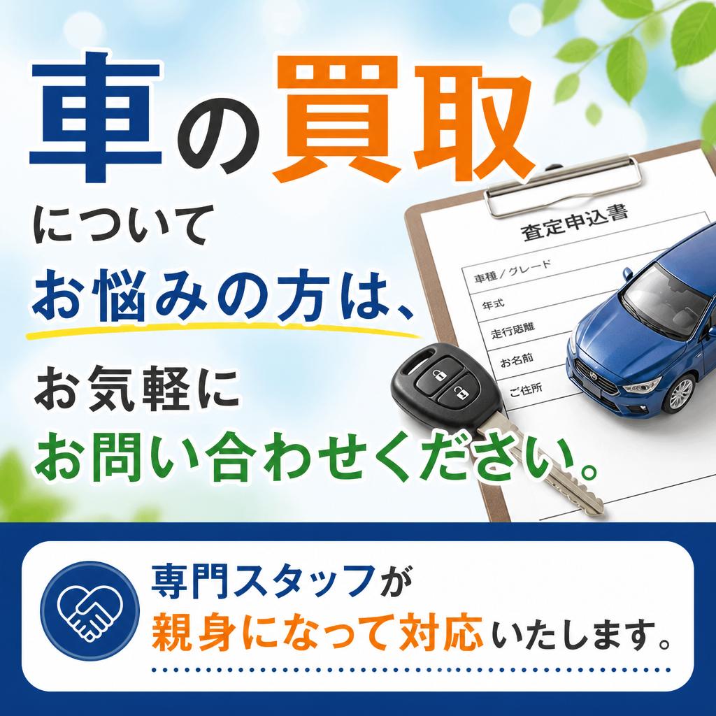 今すぐお問い合わせ
