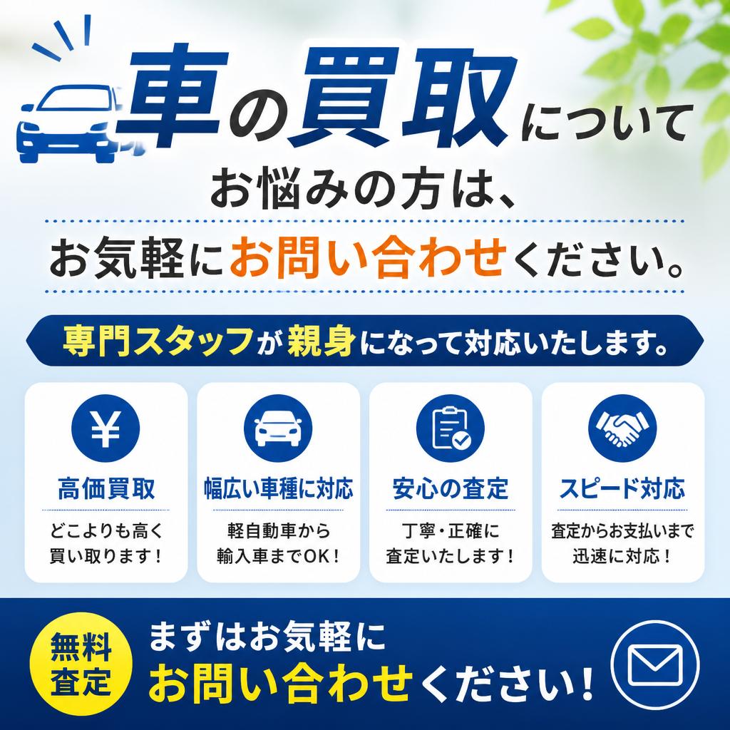 今すぐお問い合わせ