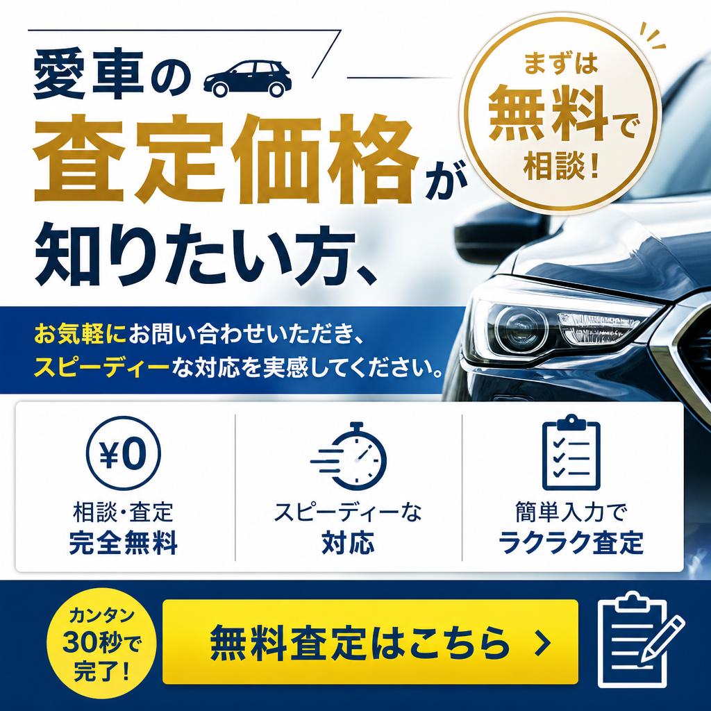 今すぐお問い合わせを！