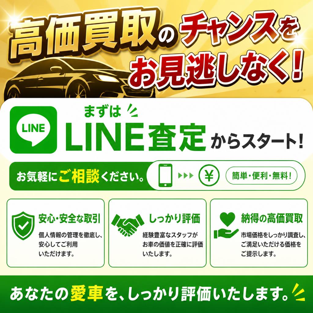 今すぐお問合せ！