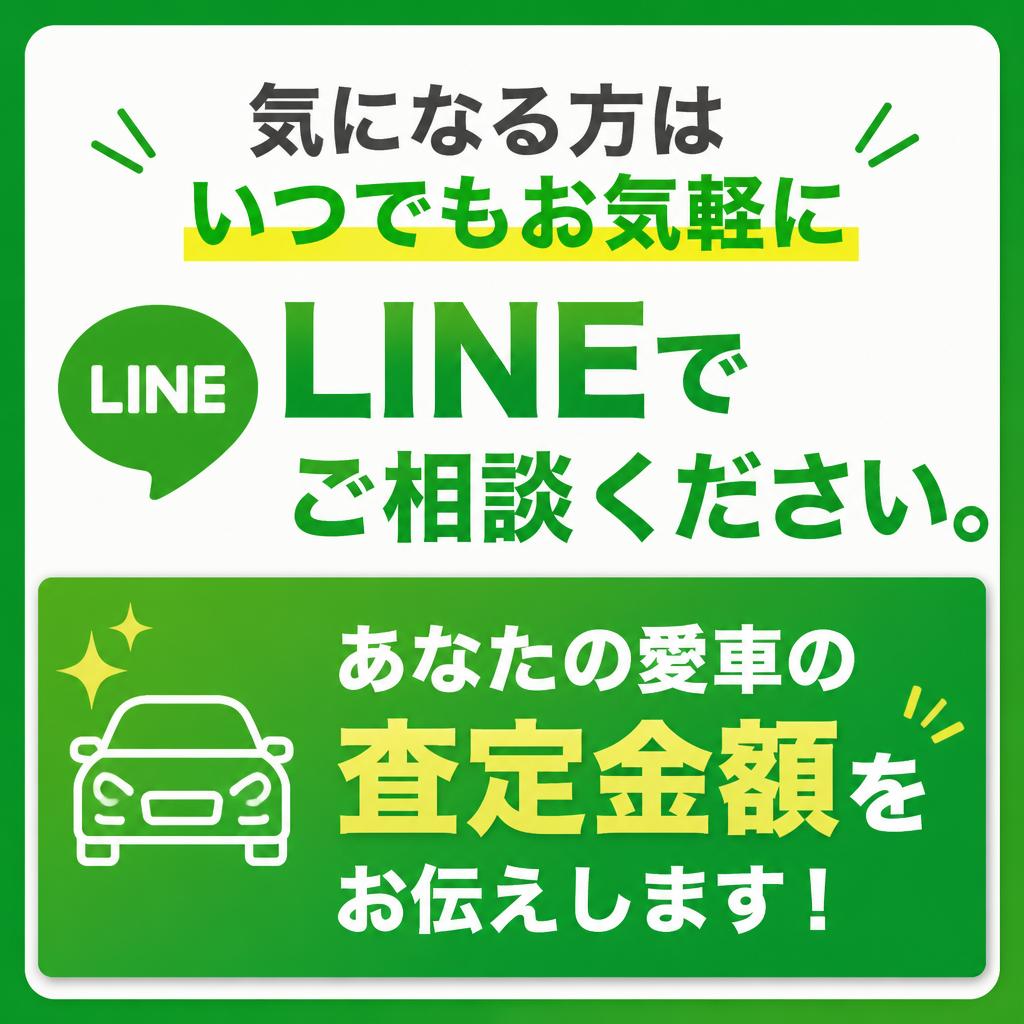 今すぐお気軽にお問い合わせ
