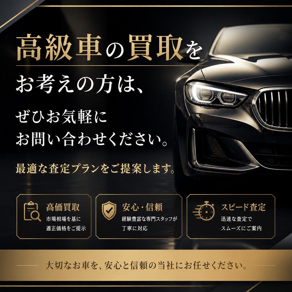 今すぐお問い合わせを！