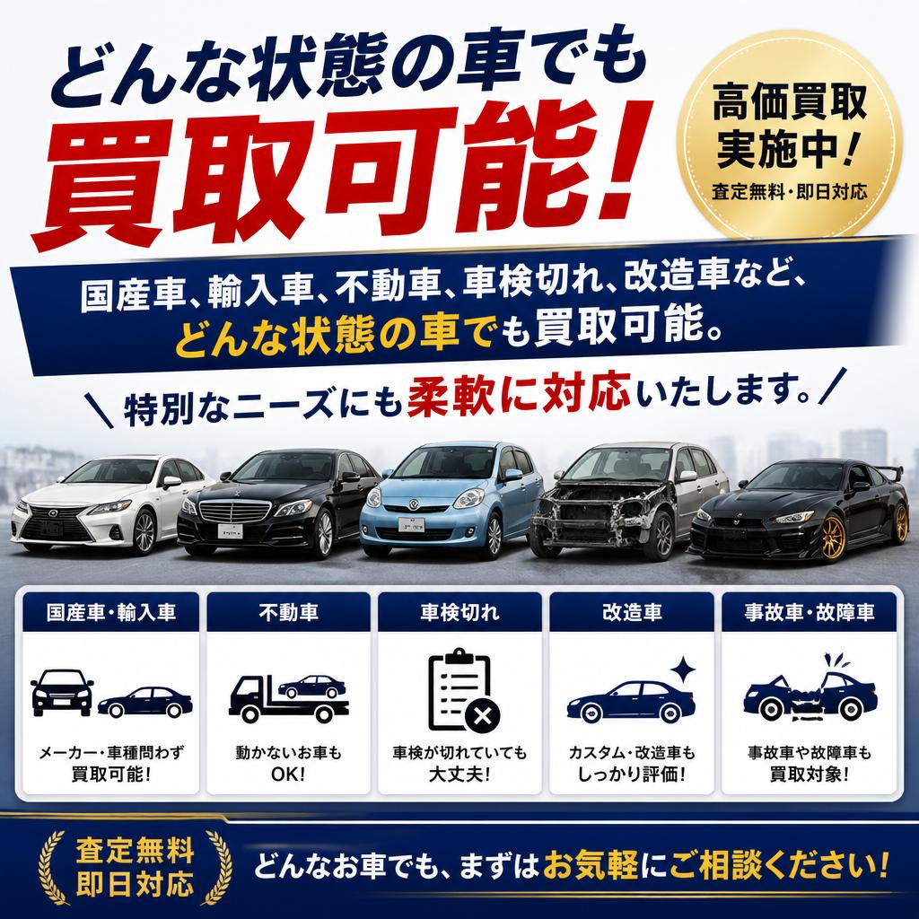 特別なニーズにも対応