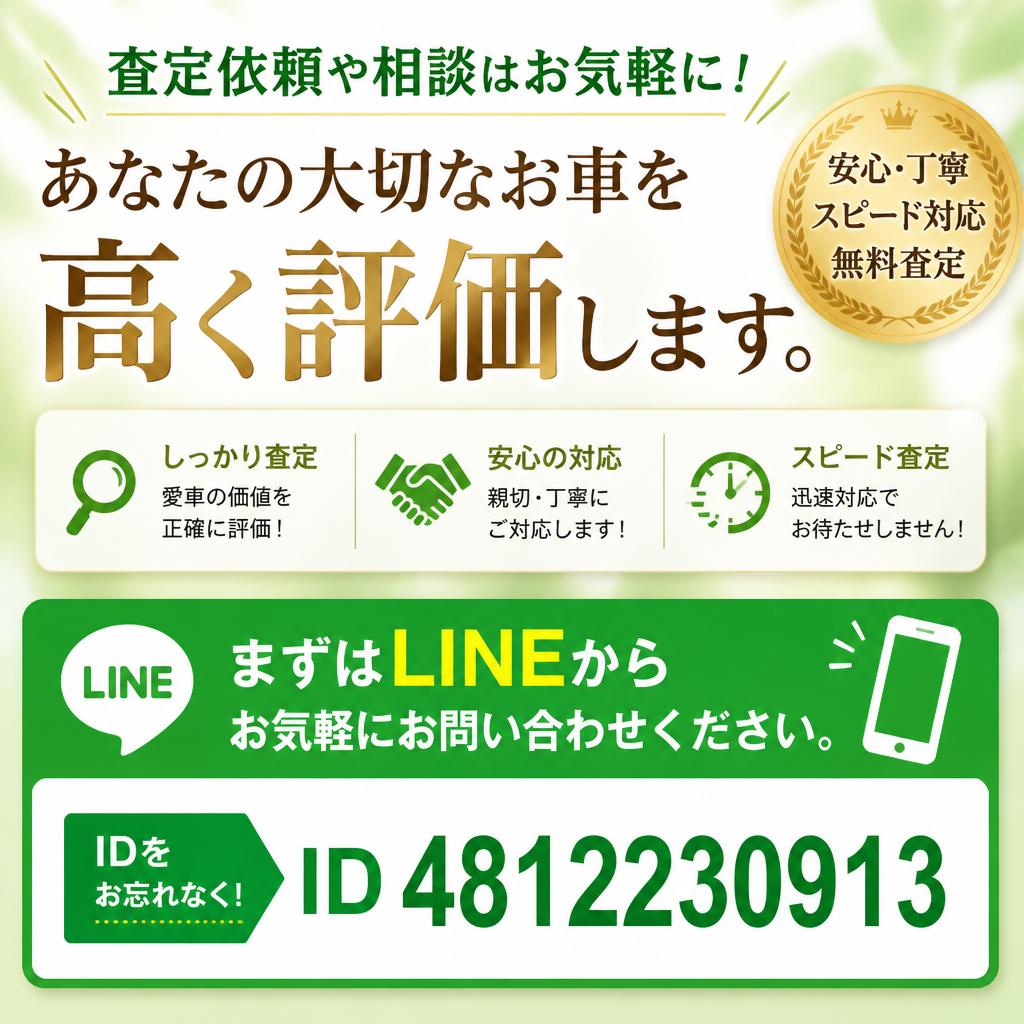 今すぐお問い合わせ