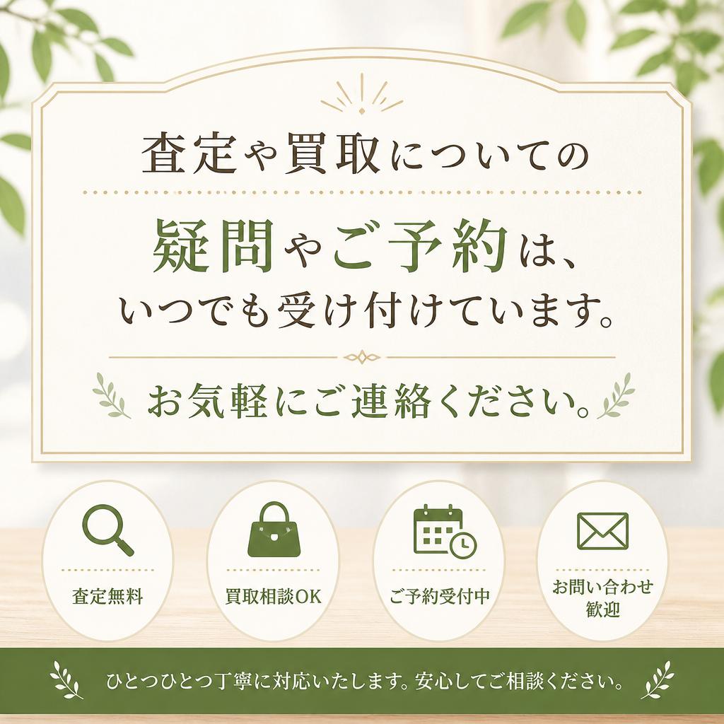 7. 今すぐお問い合わせ！