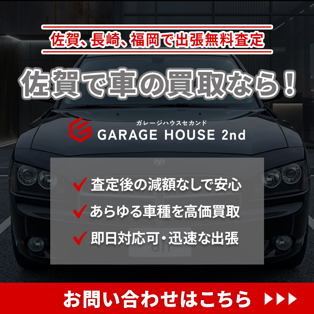 modal_banner